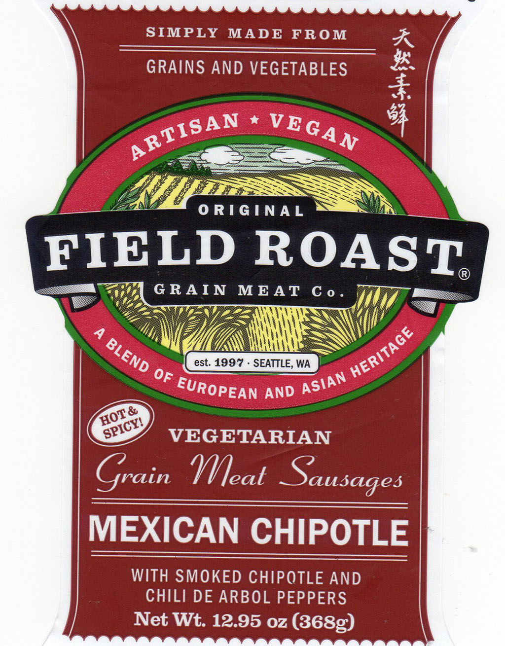 Field Roast Mexican Chipotle Sausages package front