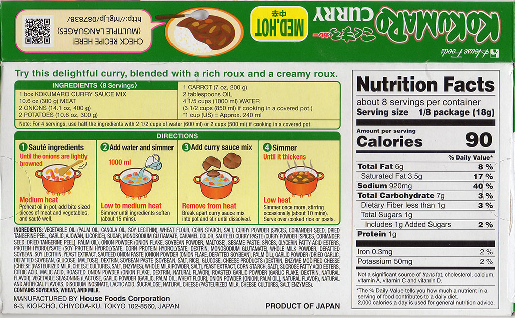 House Foods Kokomaru Curry ingredients and nutrition